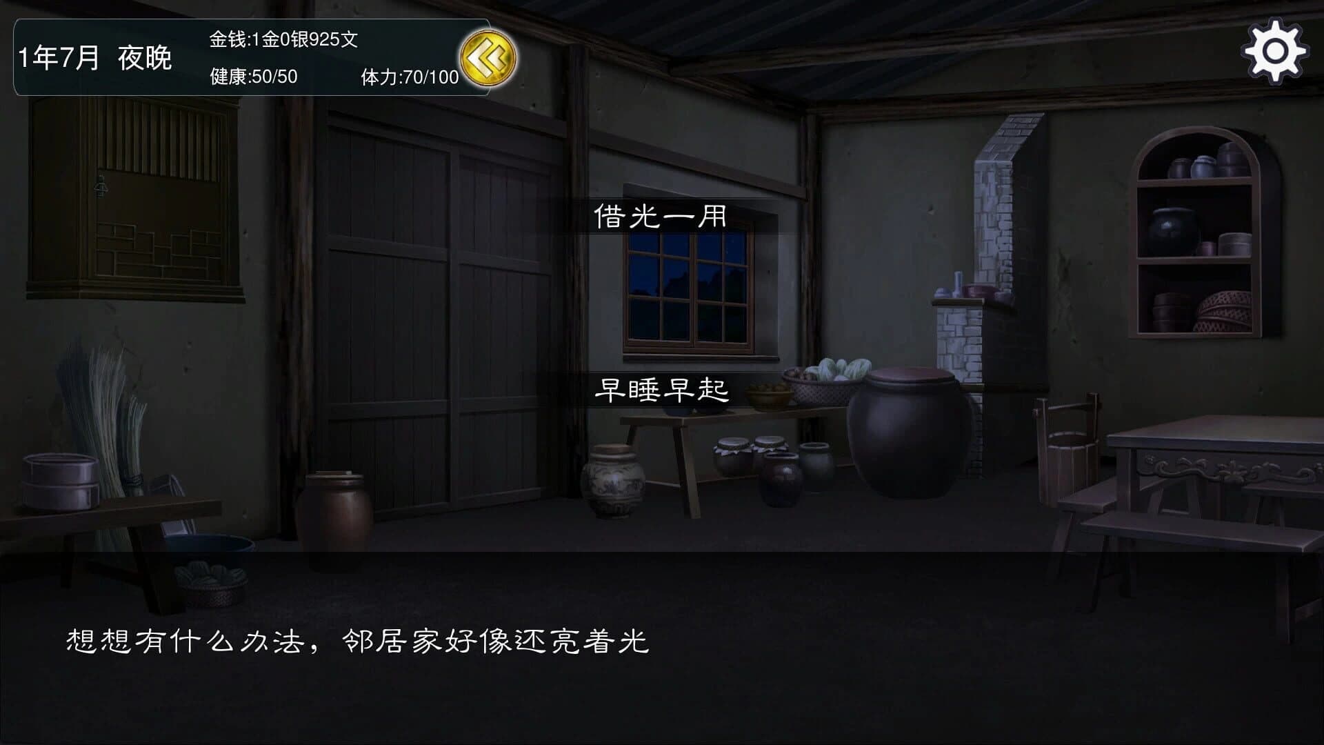 Grand Lord Auto screenshot 3
