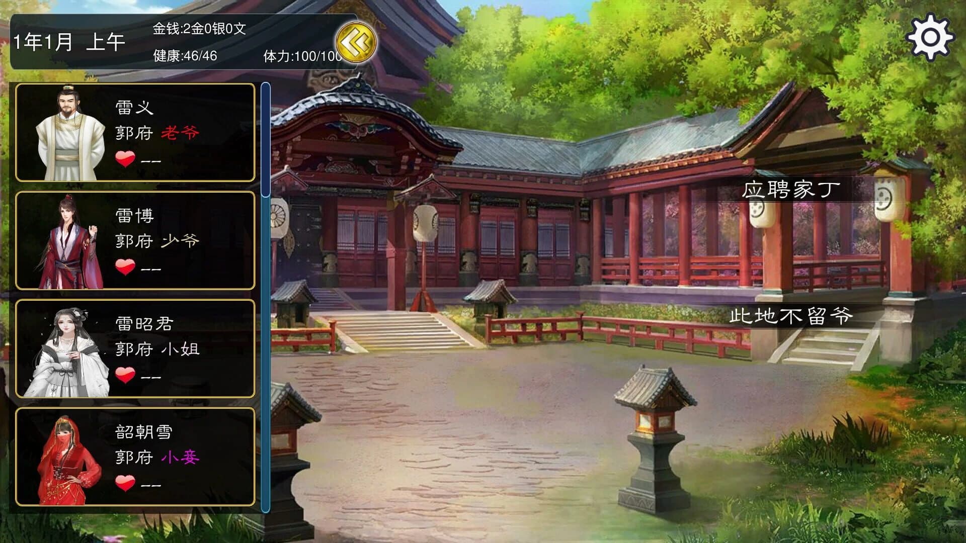 Grand Lord Auto screenshot 12