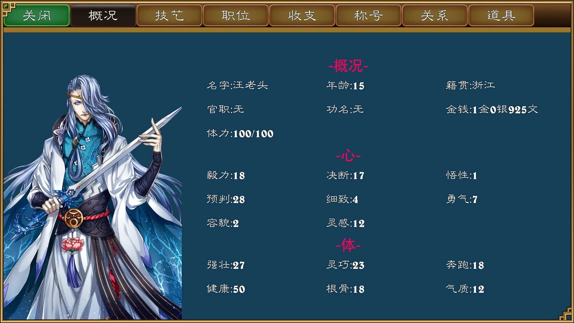 Grand Lord Auto screenshot 15