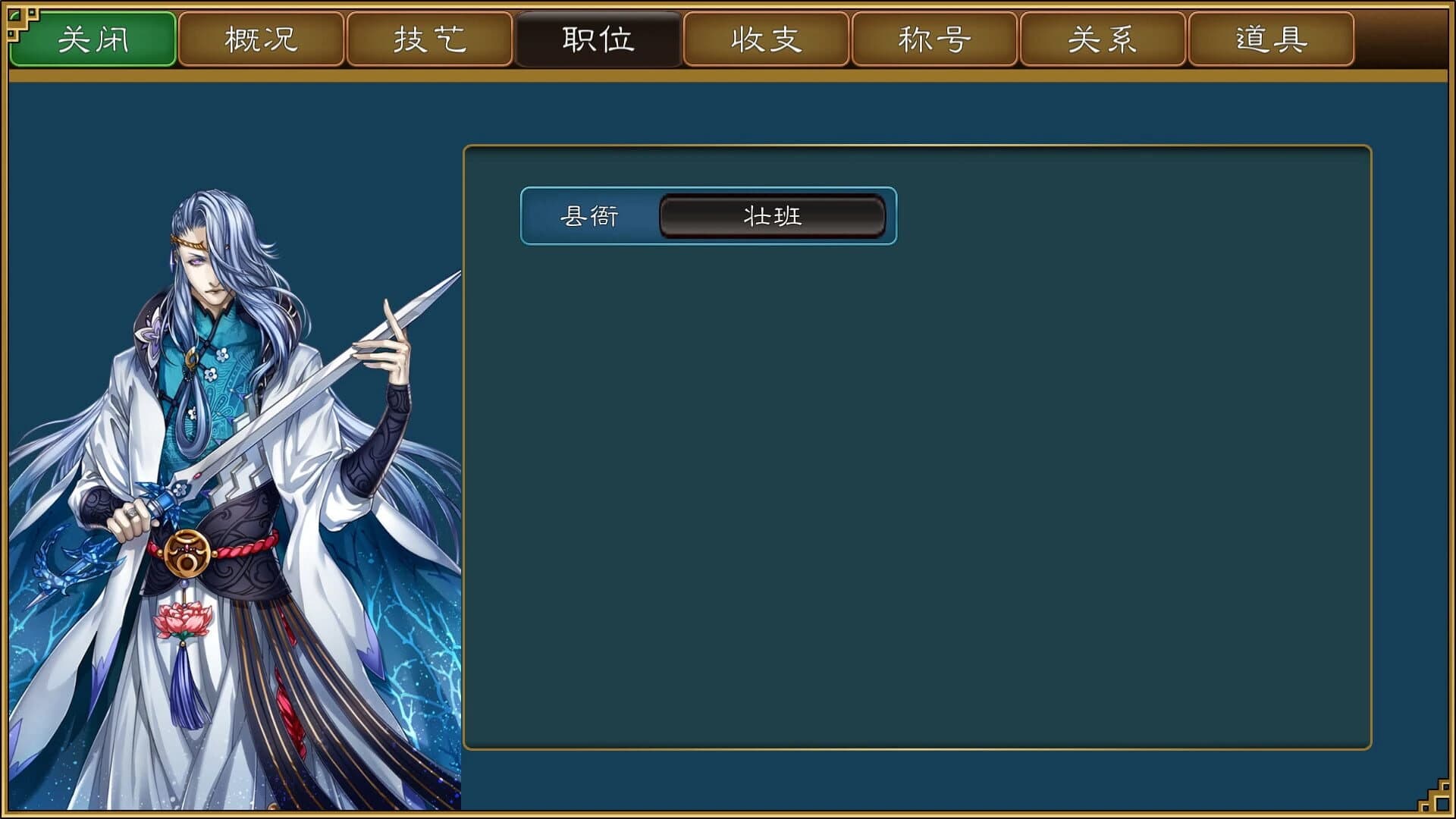 Grand Lord Auto screenshot 4