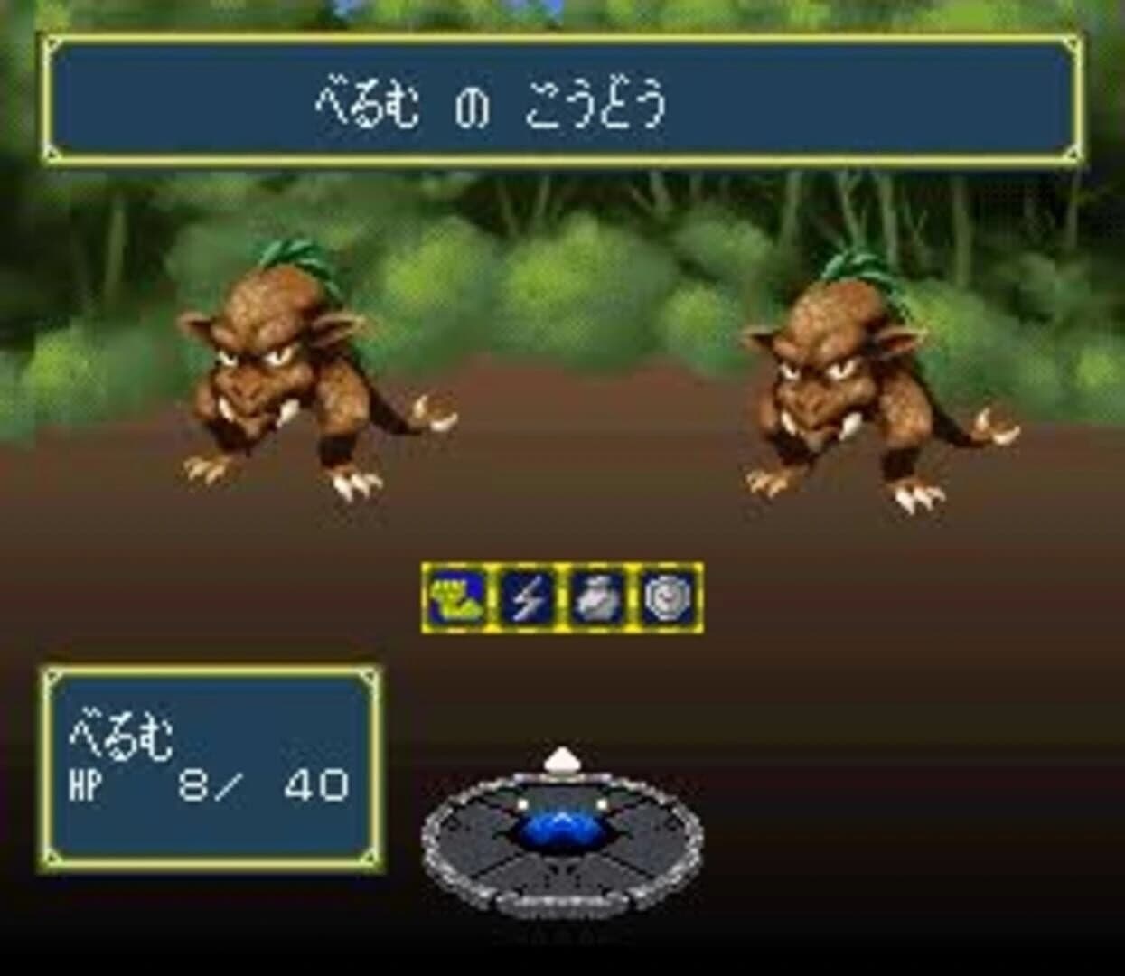 Granhistoria: Genshi Sekaiki screenshot 5