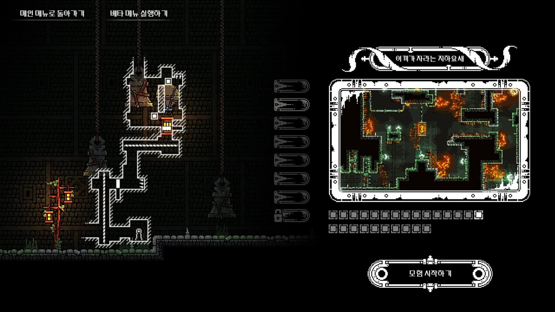 Gravity Castle screenshot 2