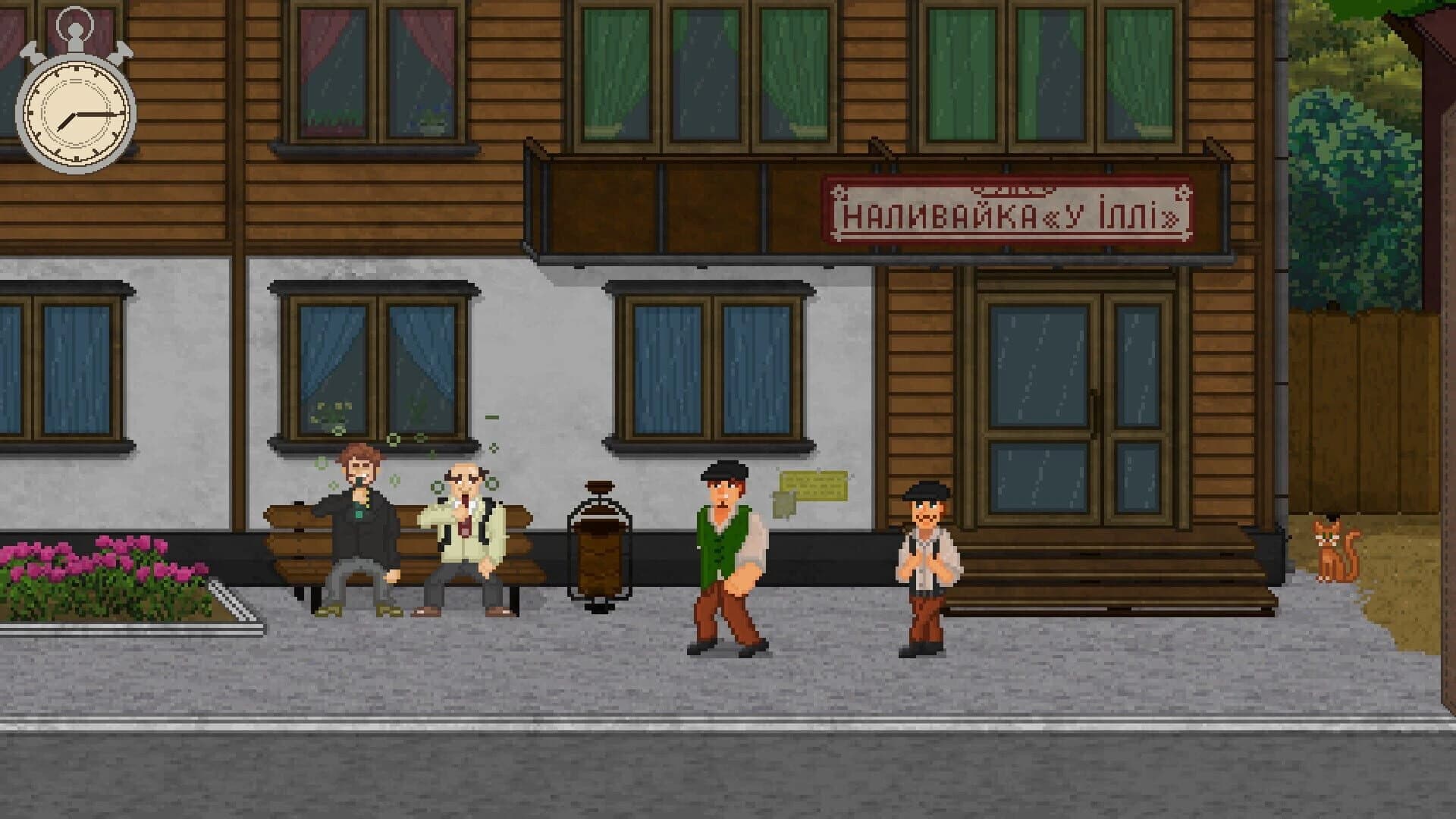 Great Hopes City I screenshot 1