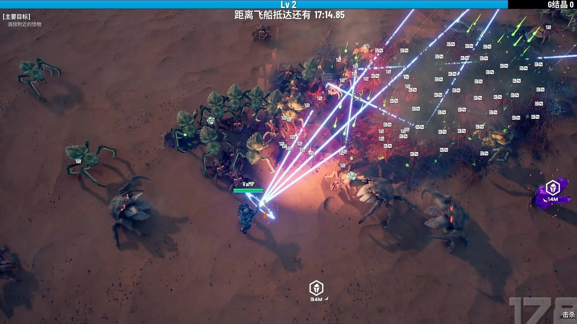 Greedland screenshot 1