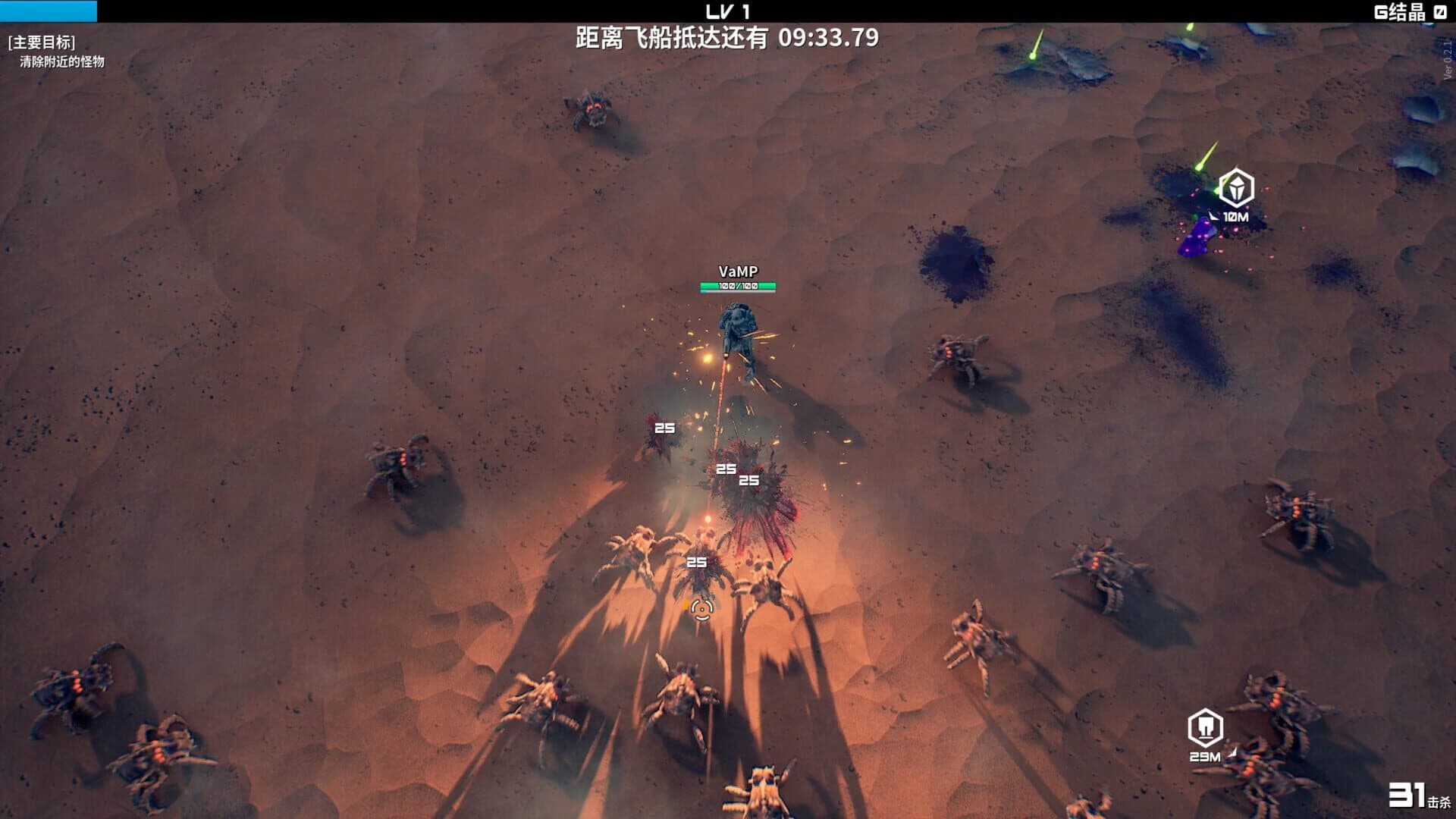 Greedland screenshot 2