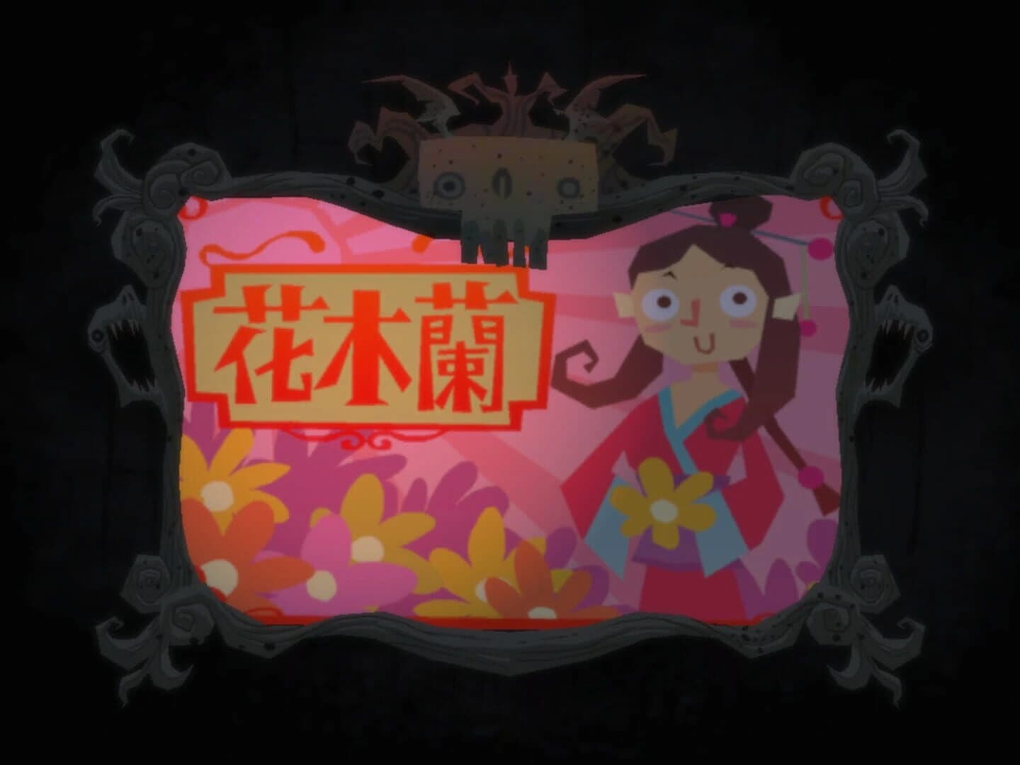 Grimm: Episode 19 - Mulan screenshot 5