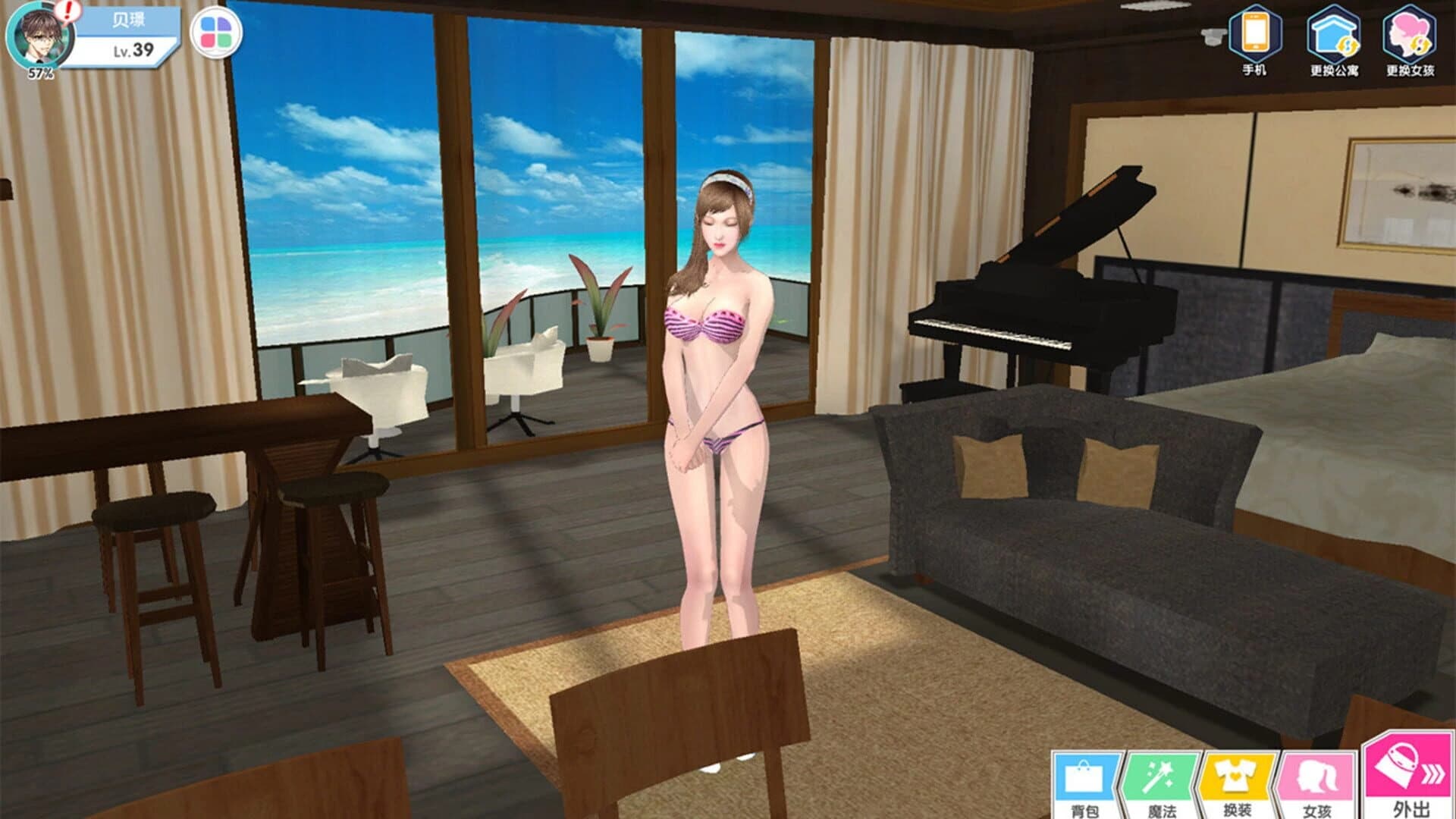 Guāng yǔ Àn zhī Liàn Qǔ screenshot 3