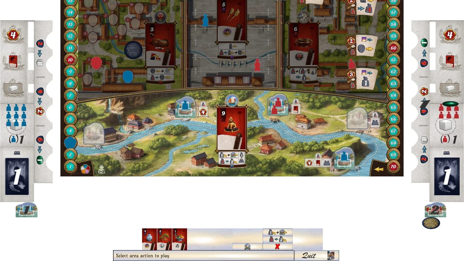 Gugong screenshot 4
