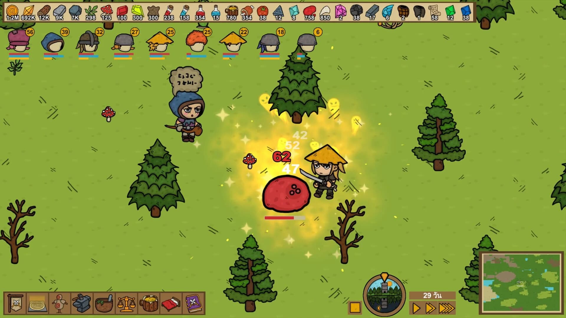 Guild Master Manager screenshot 5