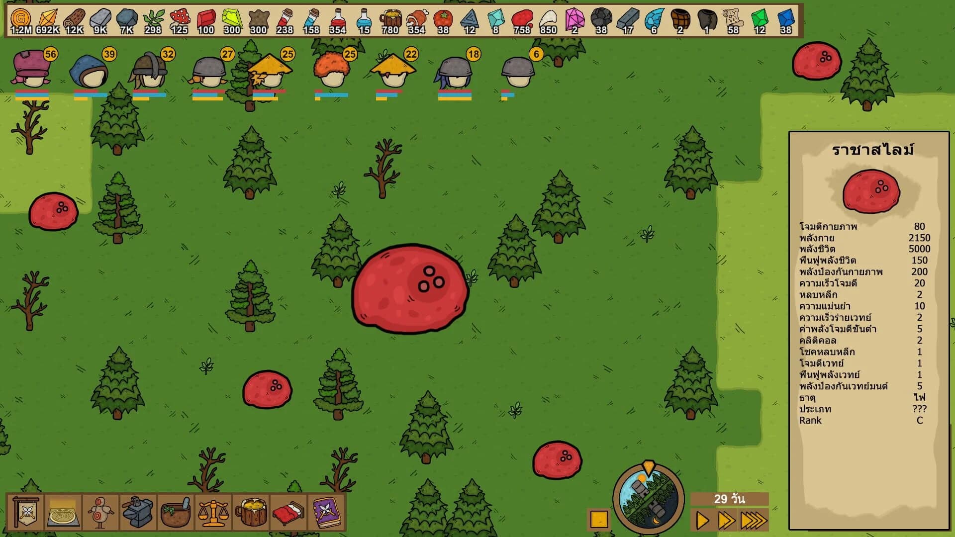 Guild Master Manager screenshot 4