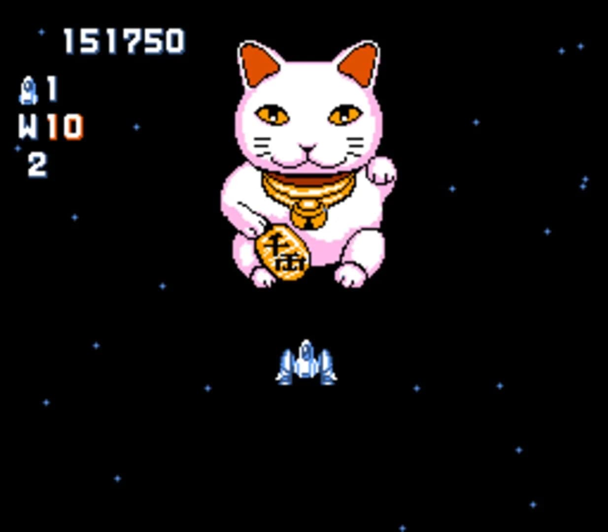 Gun Nac screenshot 3