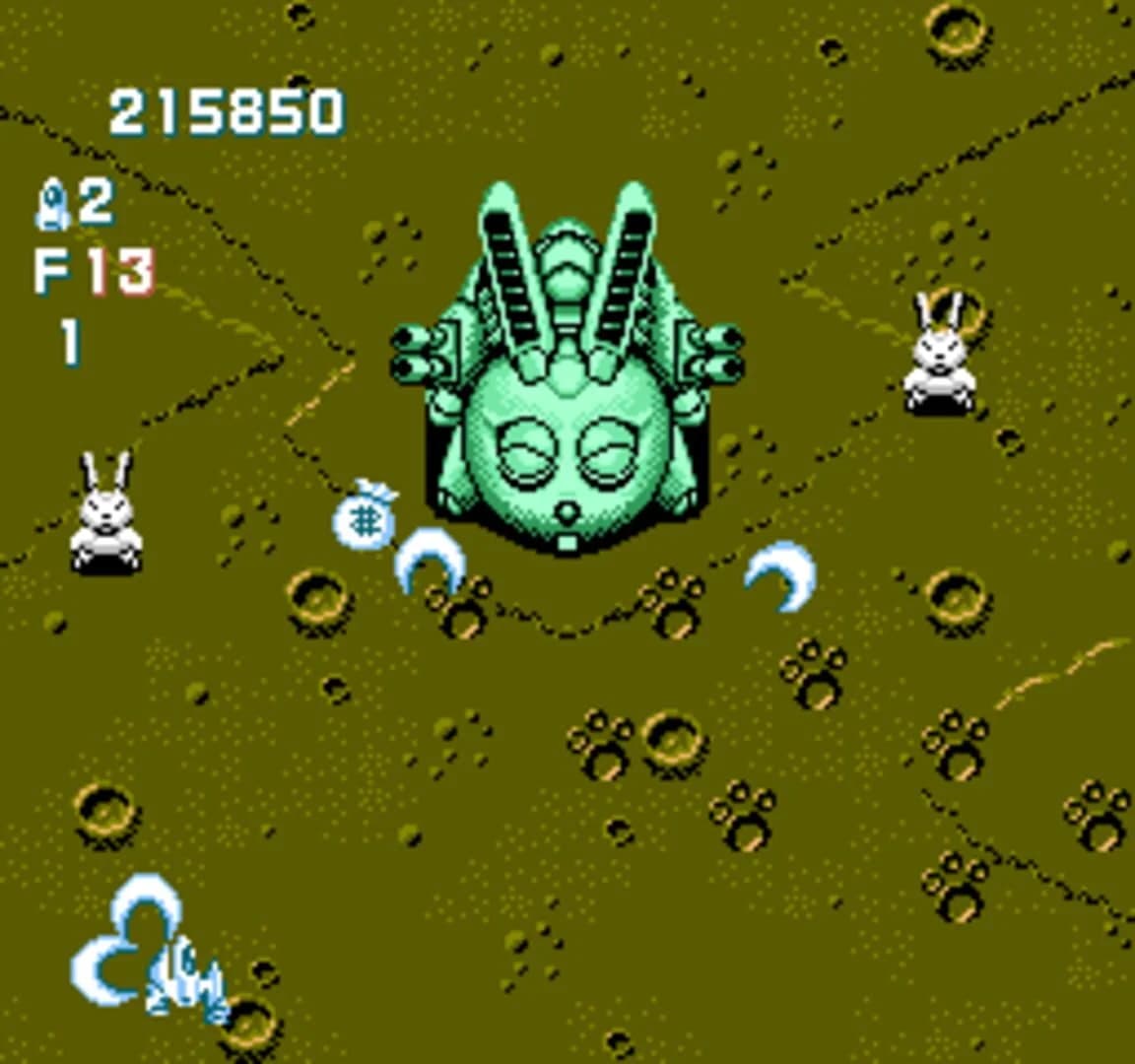 Gun Nac screenshot 5