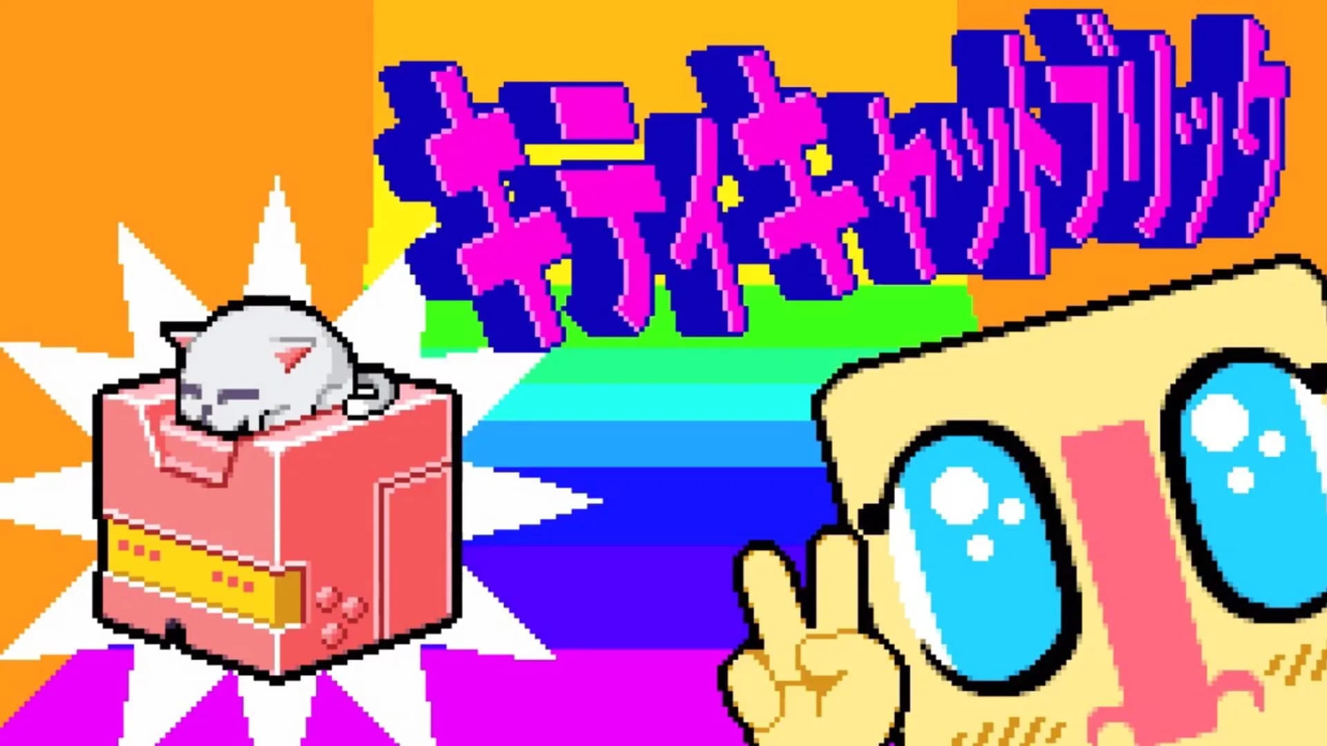 Gunbrick: Reloaded screenshot 5