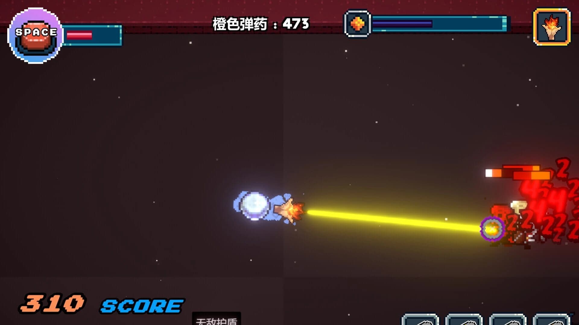Gunnery Cell screenshot 5