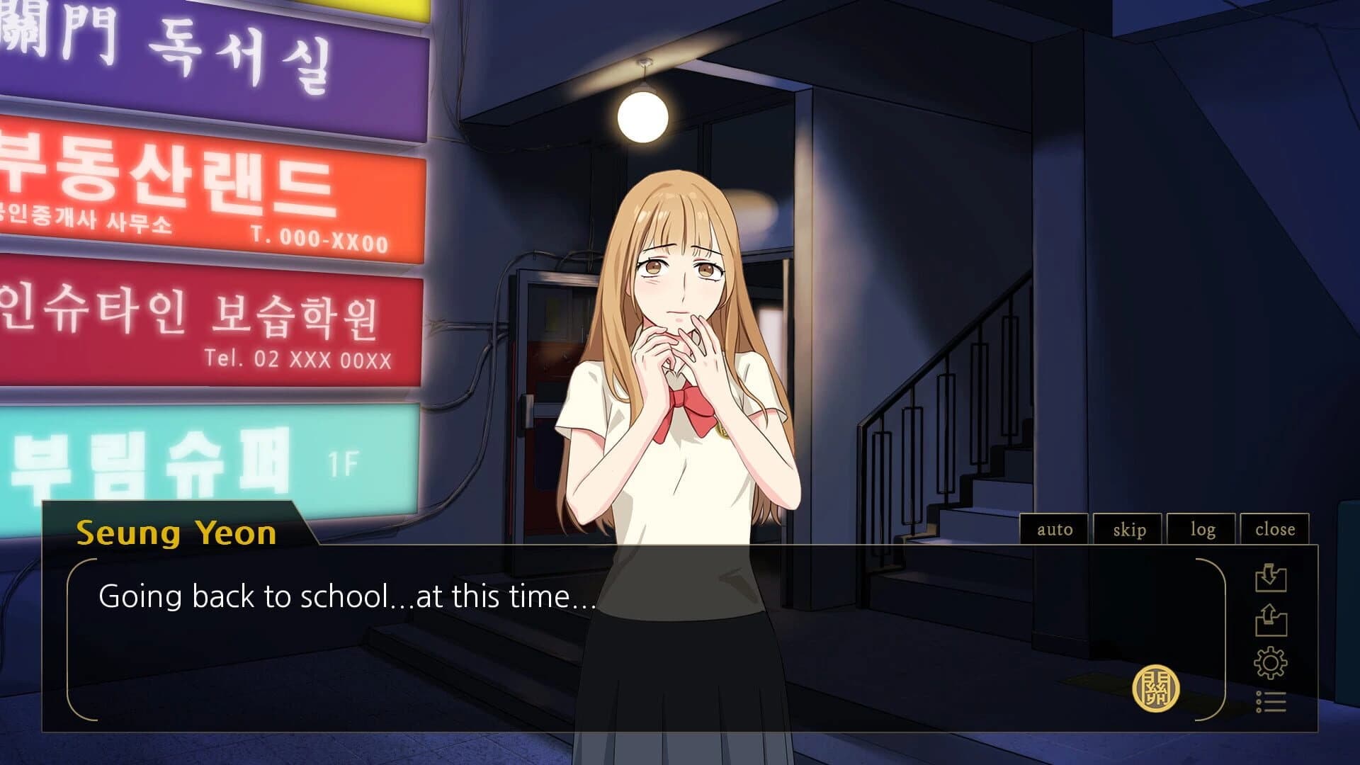 Gwan Moon High School: The Ghost Gate screenshot 5