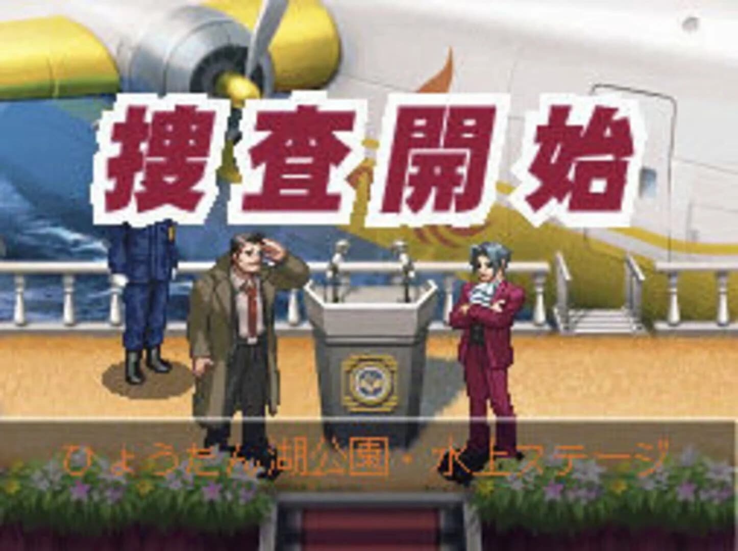 Gyakuten Kenji 2 screenshot 5