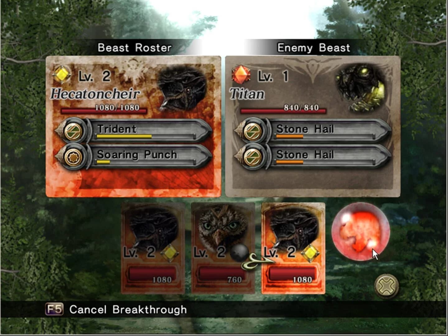 Gyromancer screenshot 1
