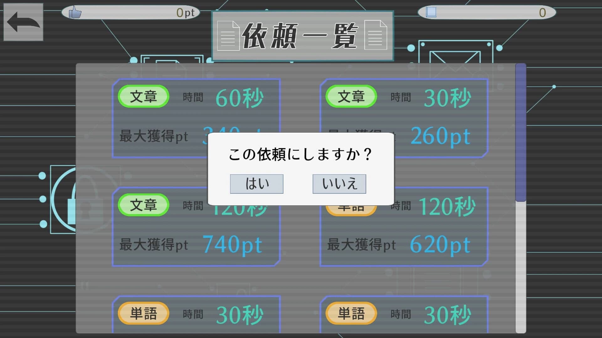 Hacker Typing screenshot 2
