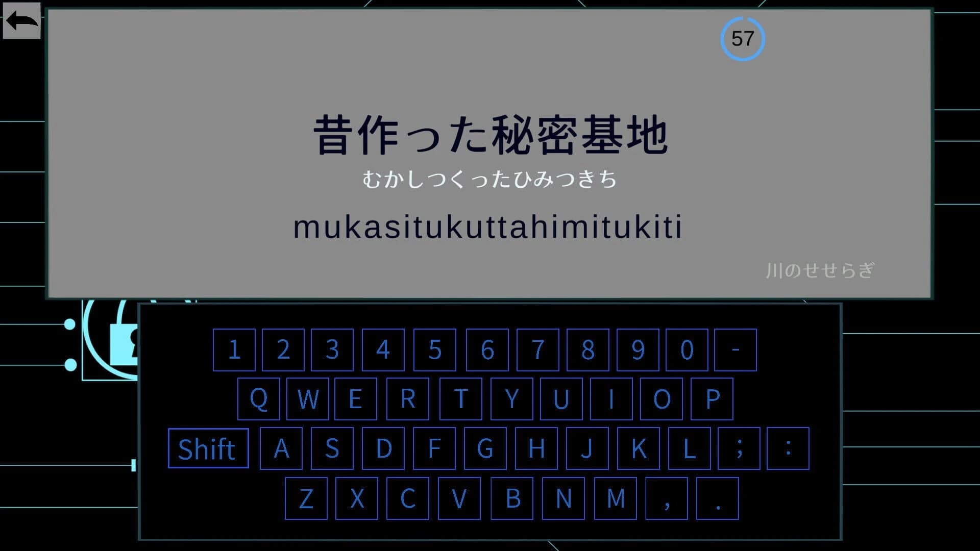 Hacker Typing screenshot 4
