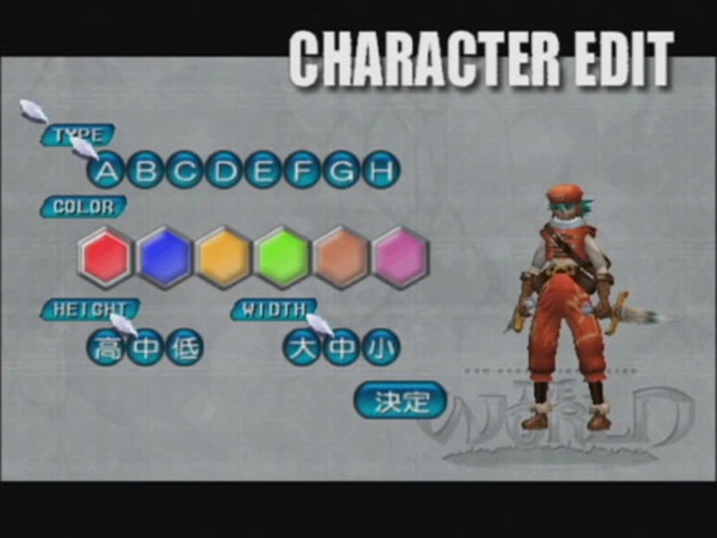 .Hack//Frägment screenshot 3
