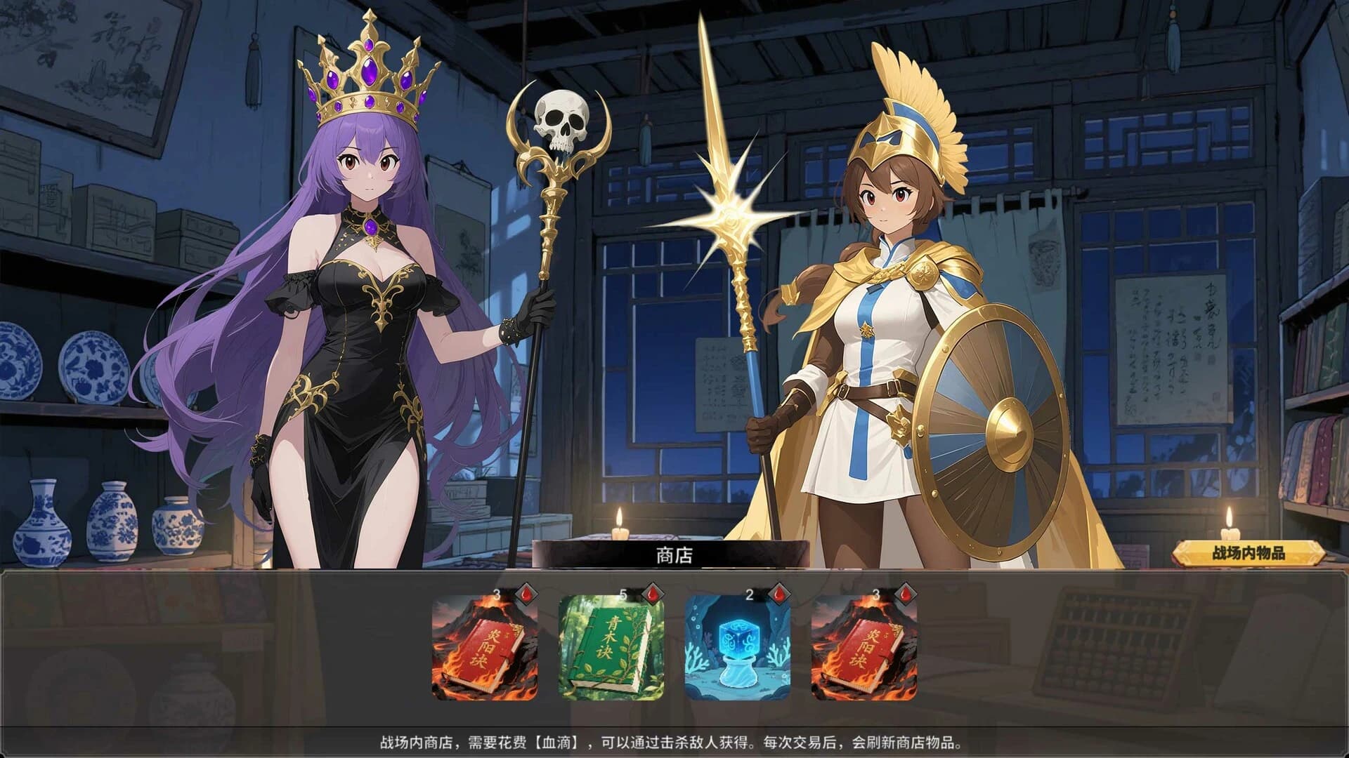 Hades-Plan screenshot 7