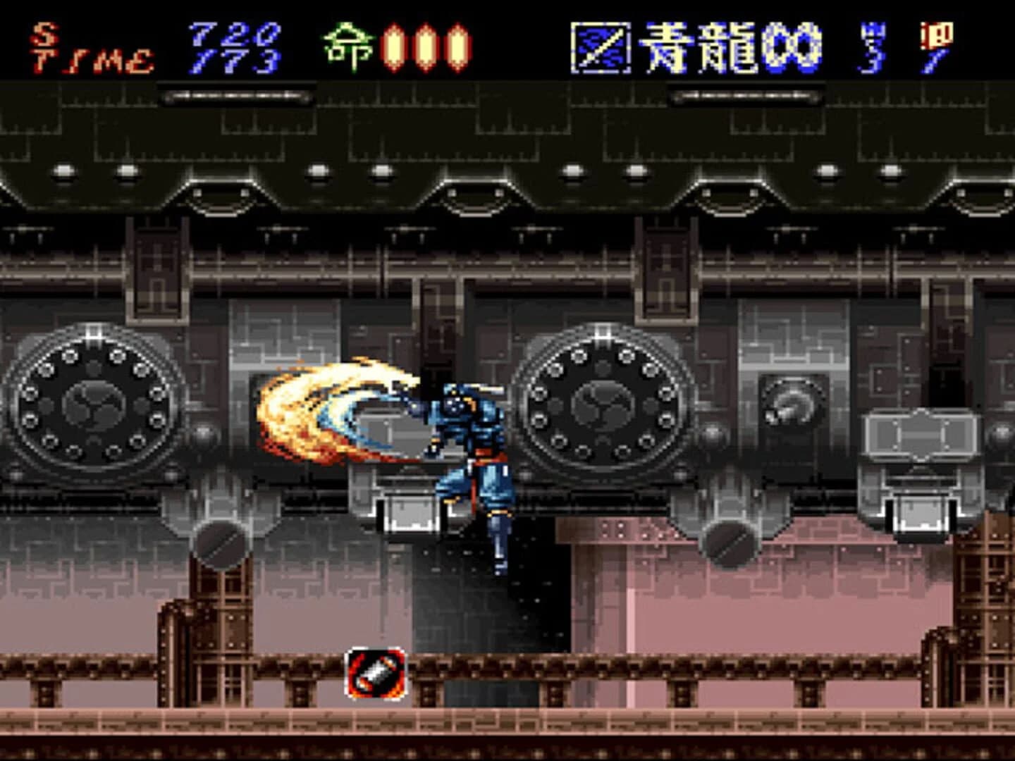 Hagane: The Final Conflict screenshot 4