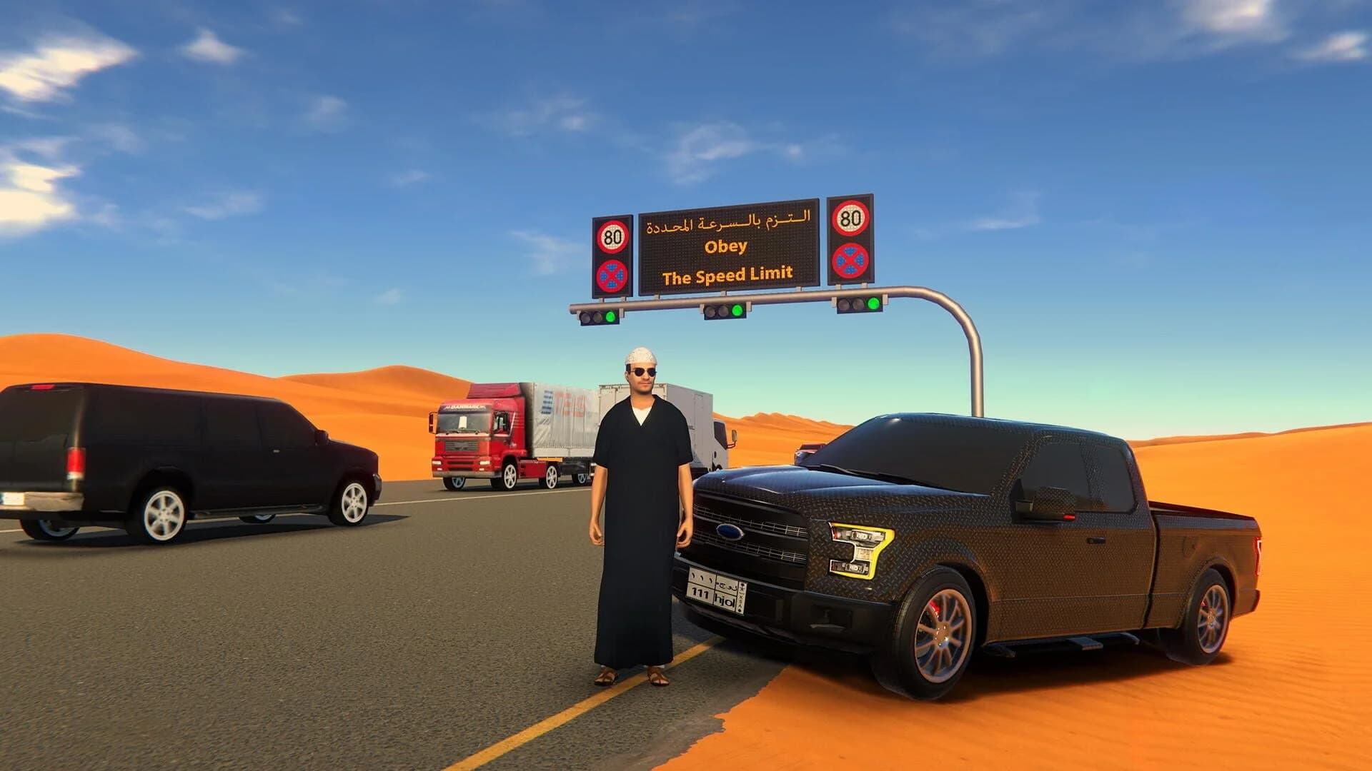 Hajwala screenshot 5