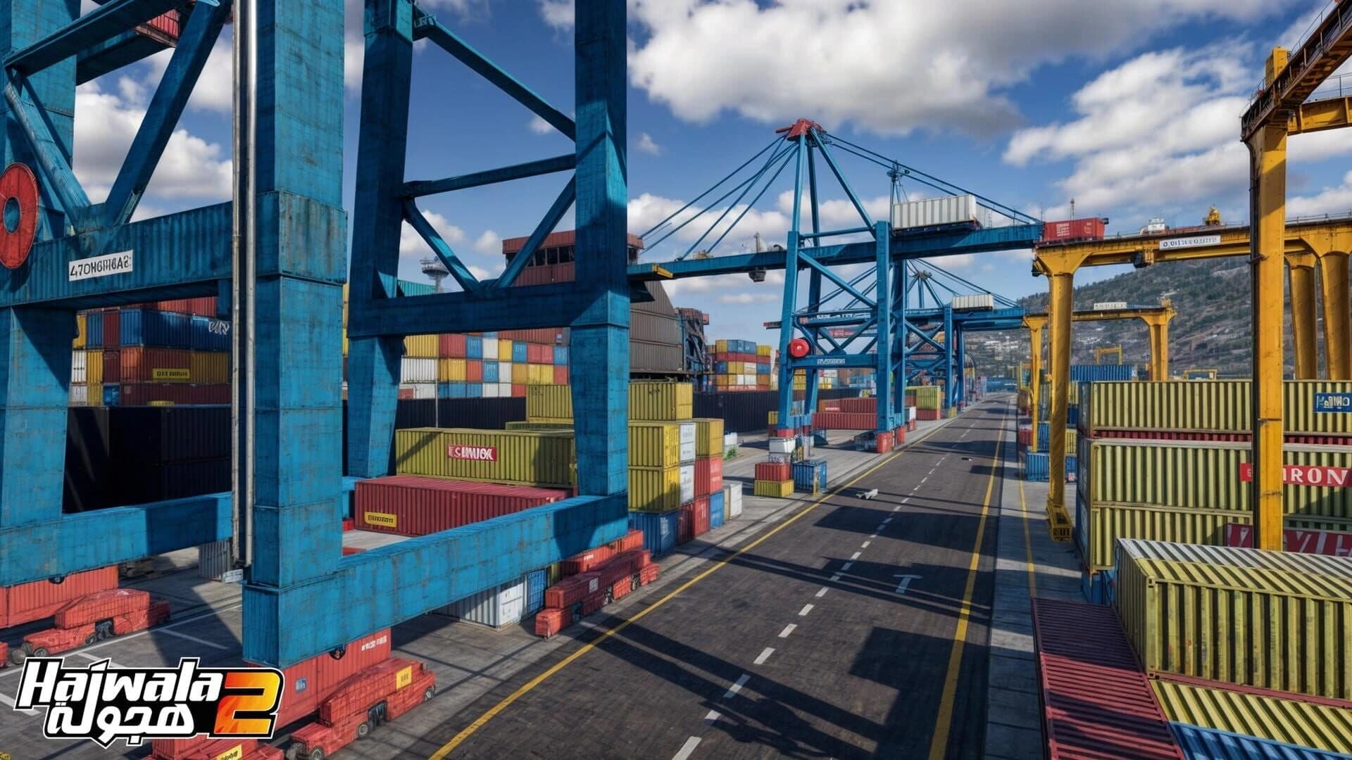 Hajwala 2 screenshot 5