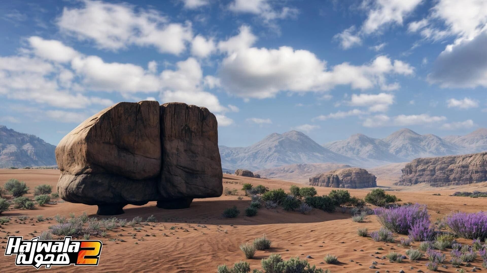 Hajwala 2 screenshot 2