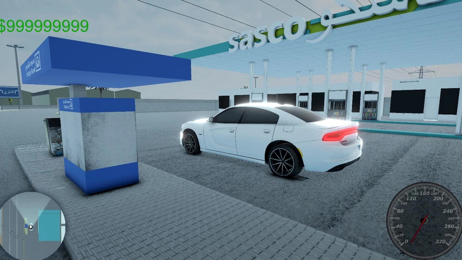 Hajwala Of Riyadh screenshot 5