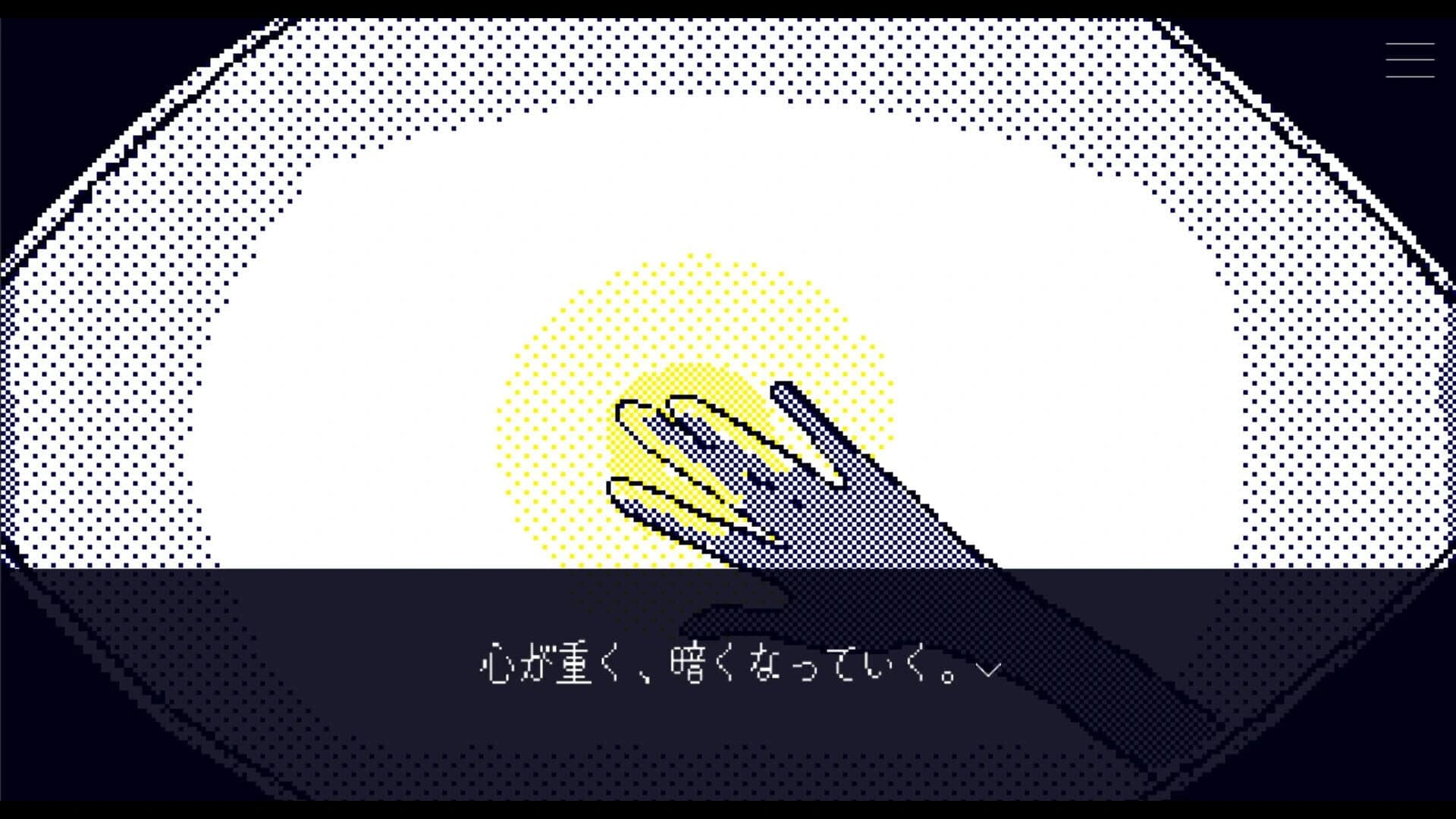 Hakobune Kibau screenshot 4