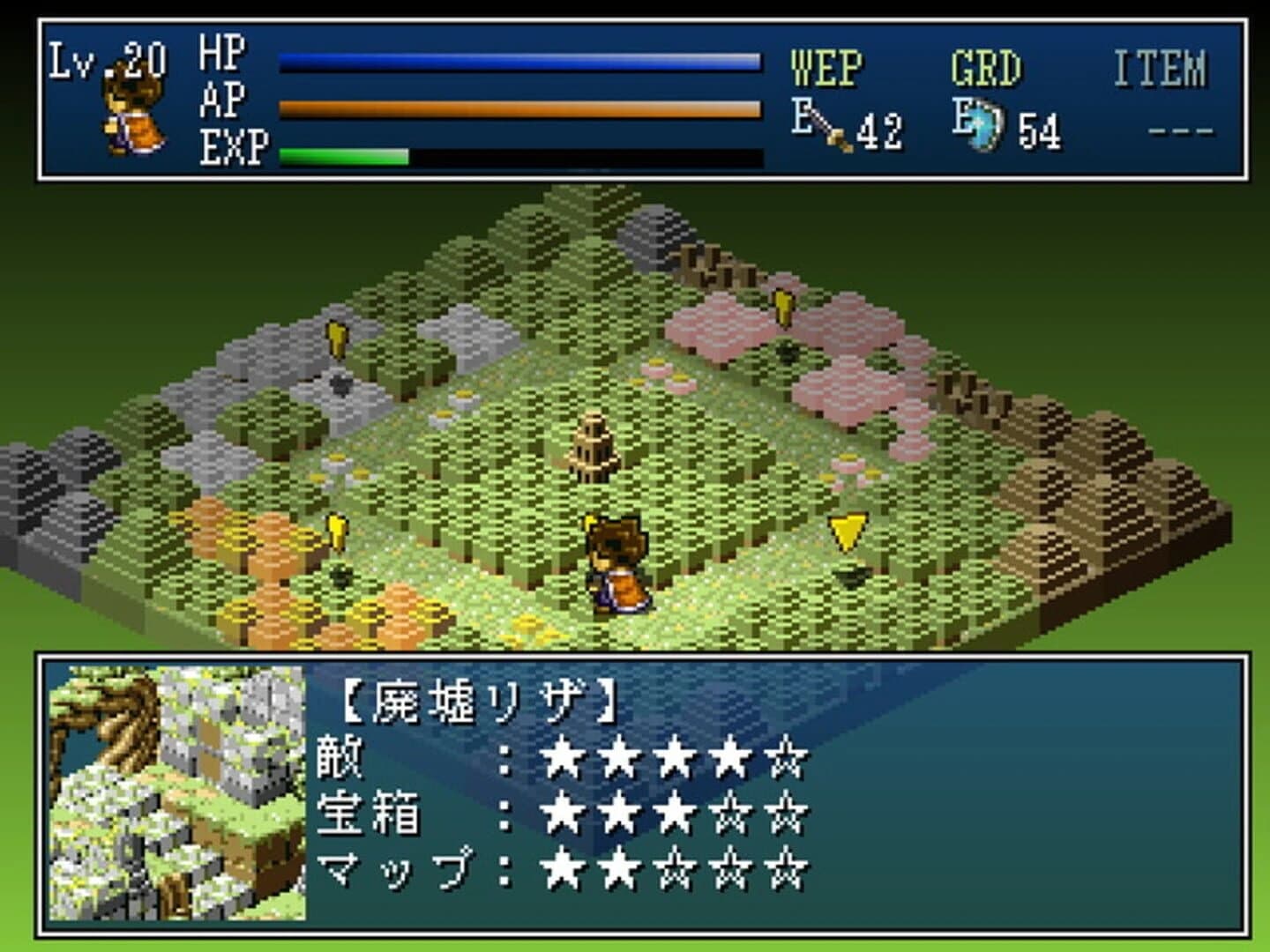 Hakoniwa Explorer screenshot 1
