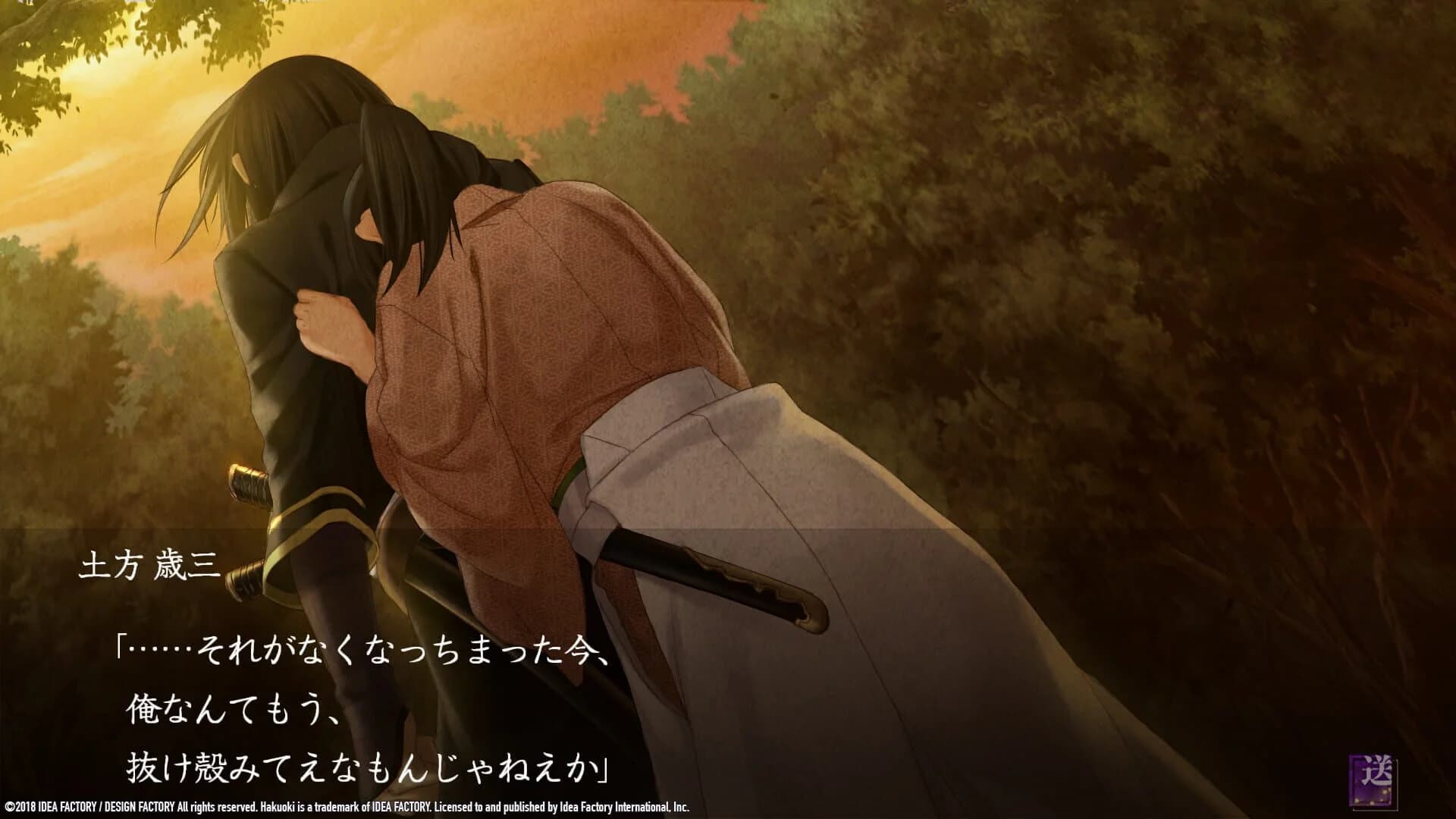 Hakuoki: Edo Blossoms screenshot 3