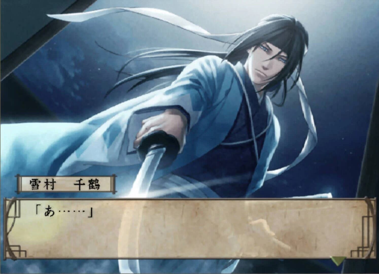 Hakuoki: Shinsengumi Kitan screenshot 3