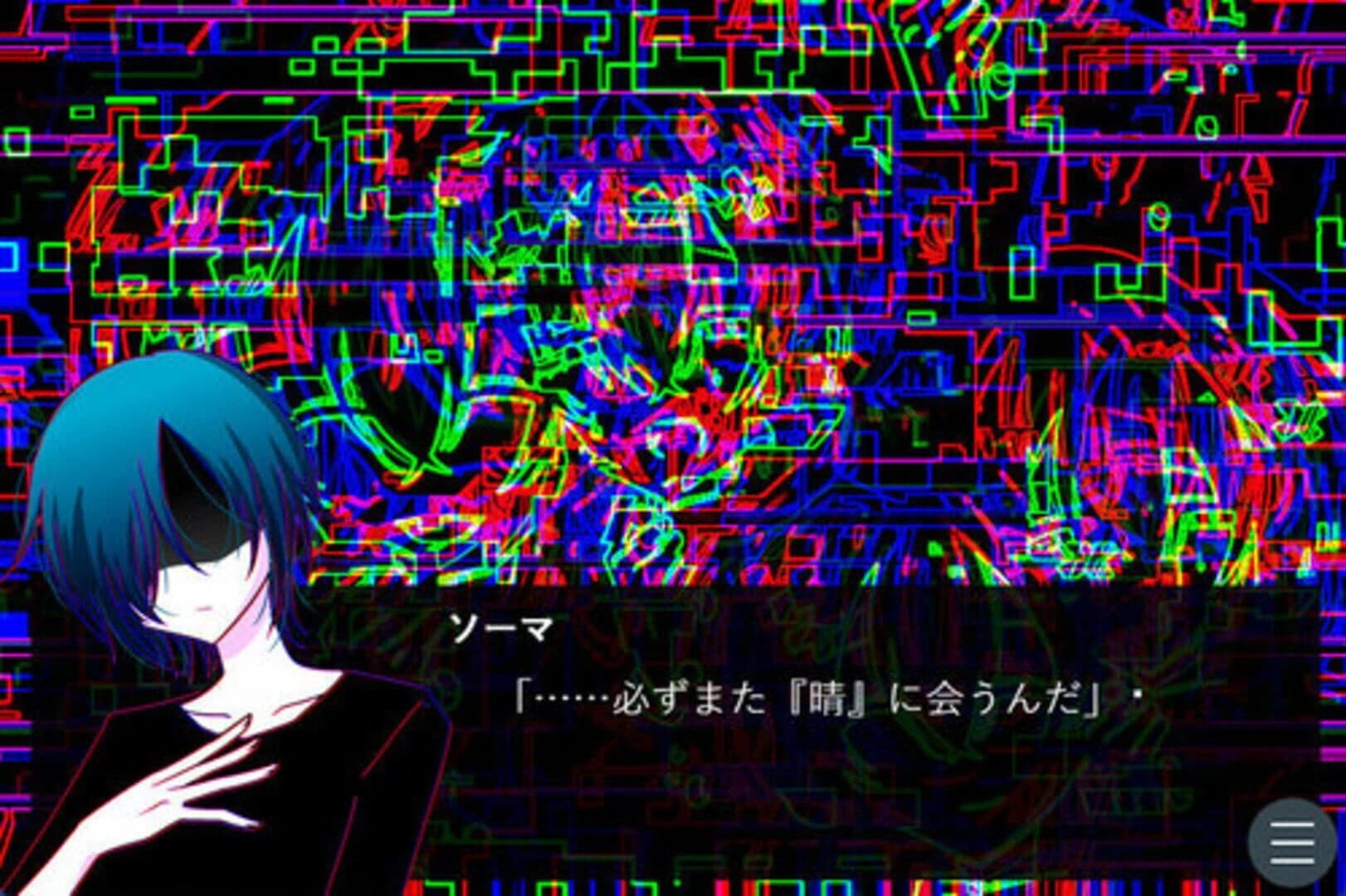HAL_Ver99 screenshot 2