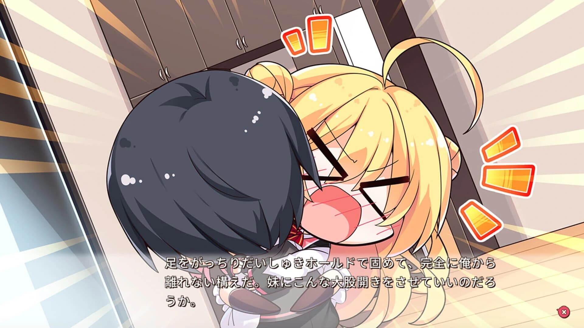 Hamidashi Creative screenshot 5