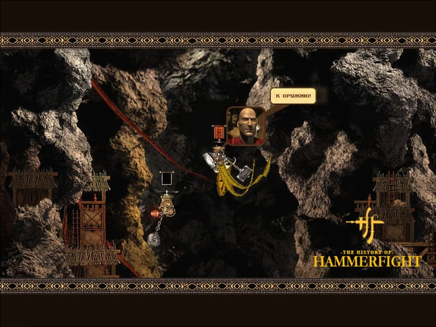 Hammerfight screenshot 3