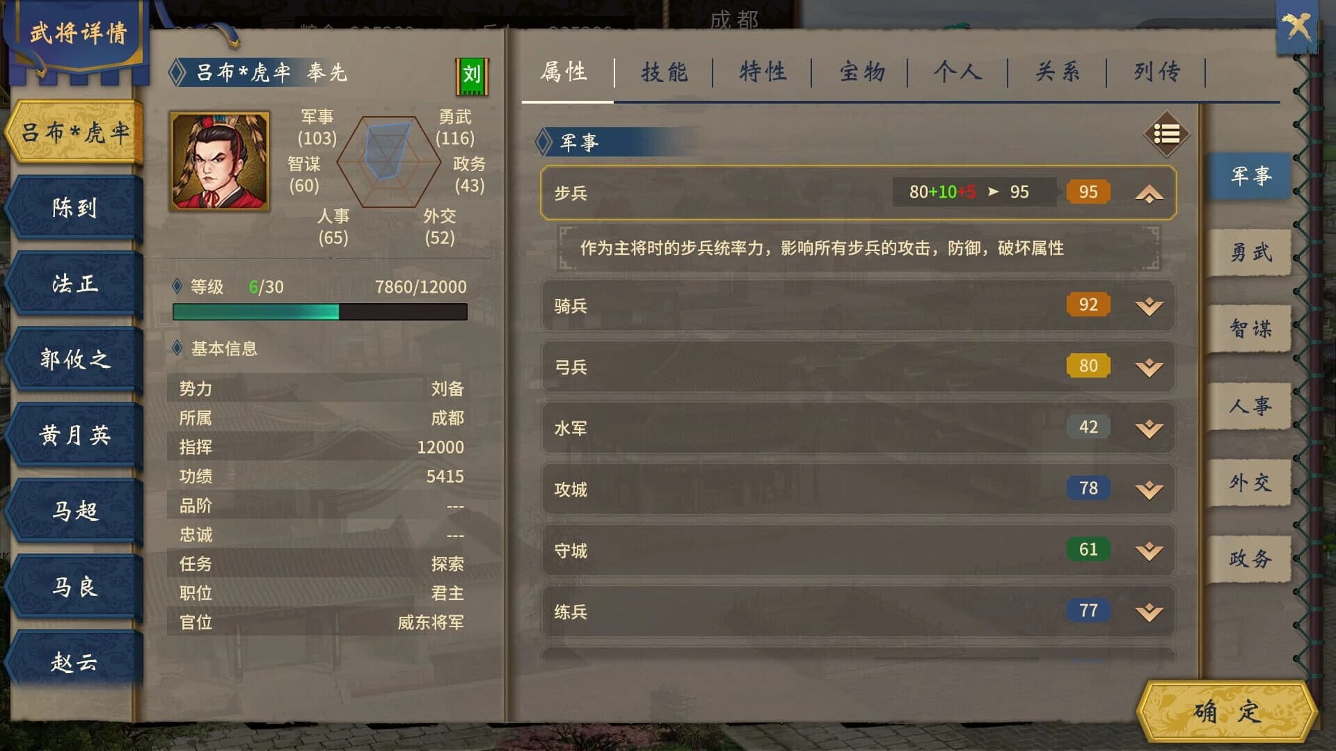 Hàn Mò Bàyè Miǎnfèi Bǎn screenshot 4
