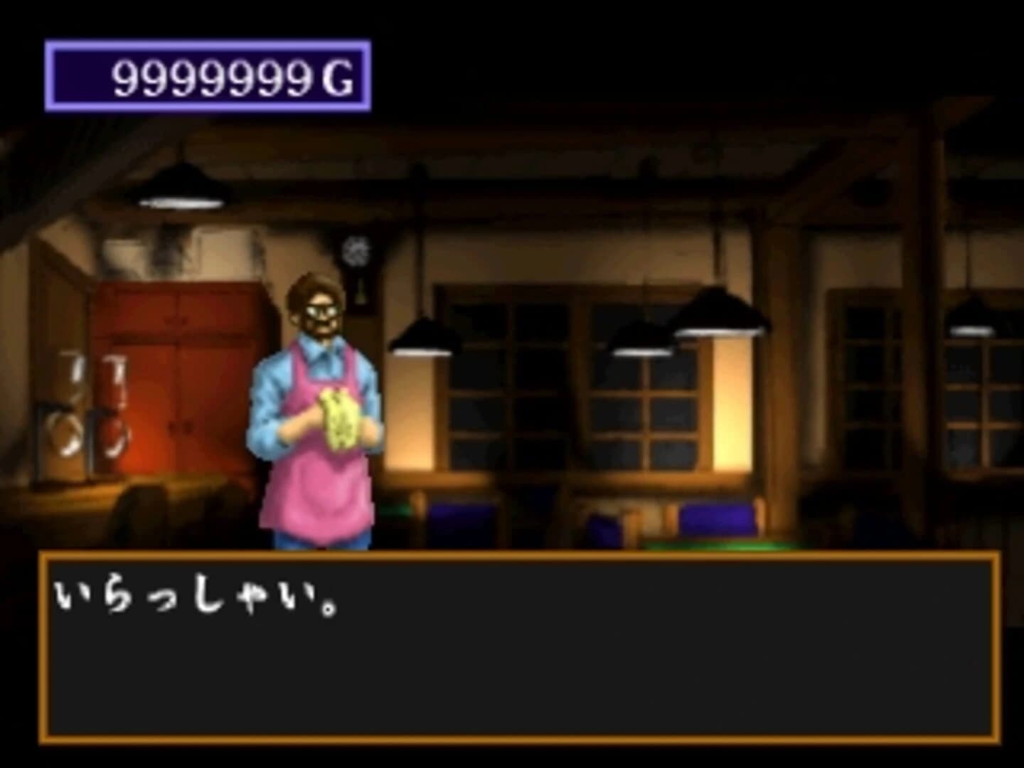 Hana to Ryuu screenshot 1