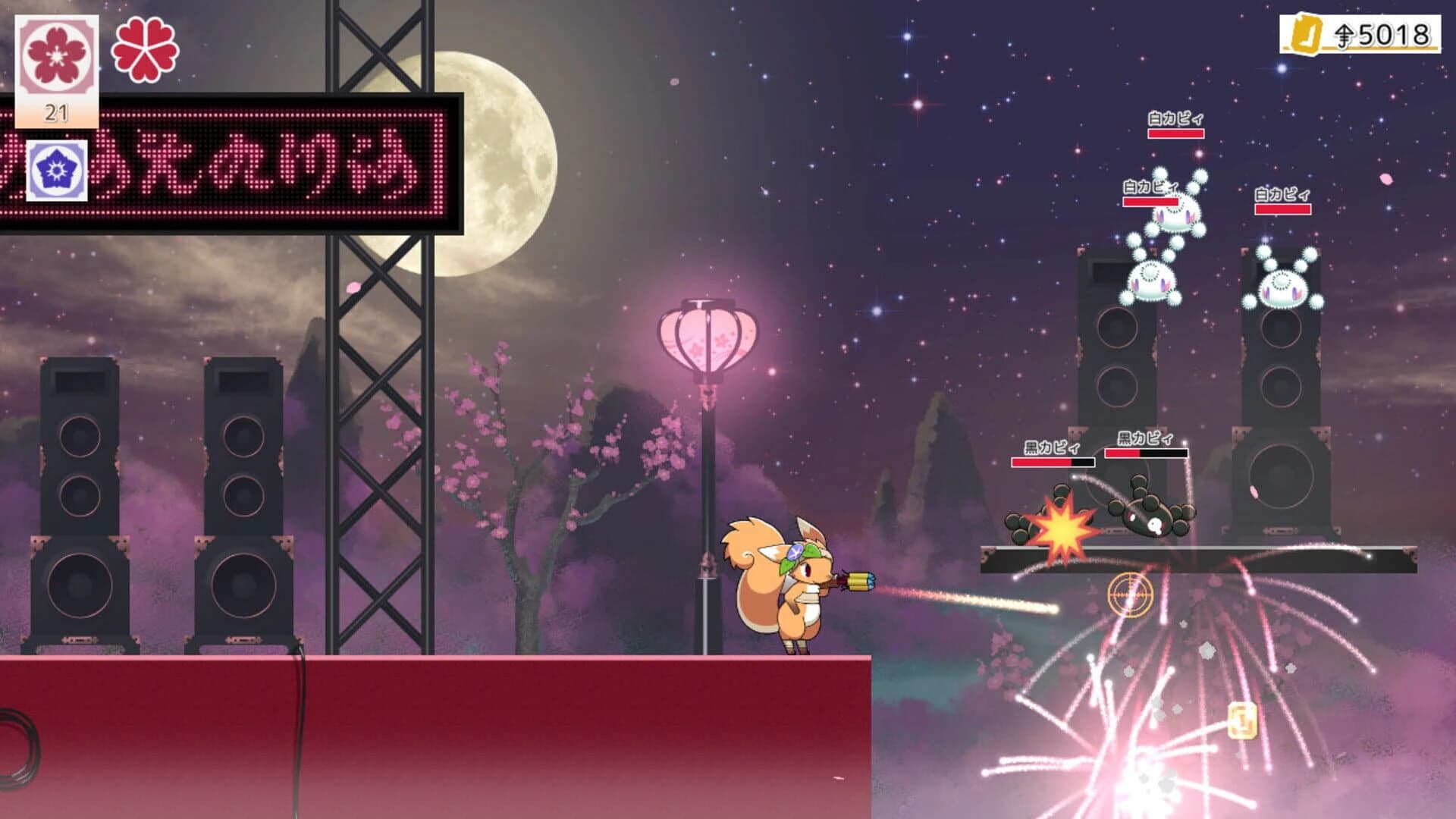 Hanaby's Summer Festival screenshot 2