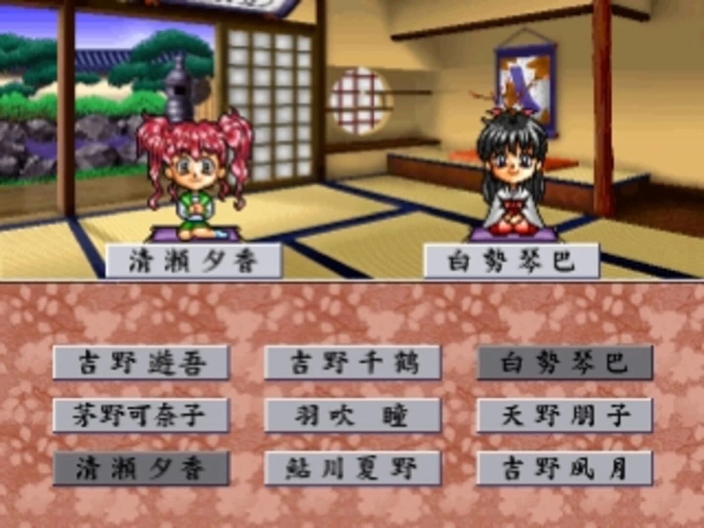 Hanafuda Graffiti: KoiKoi Monogatari screenshot 1