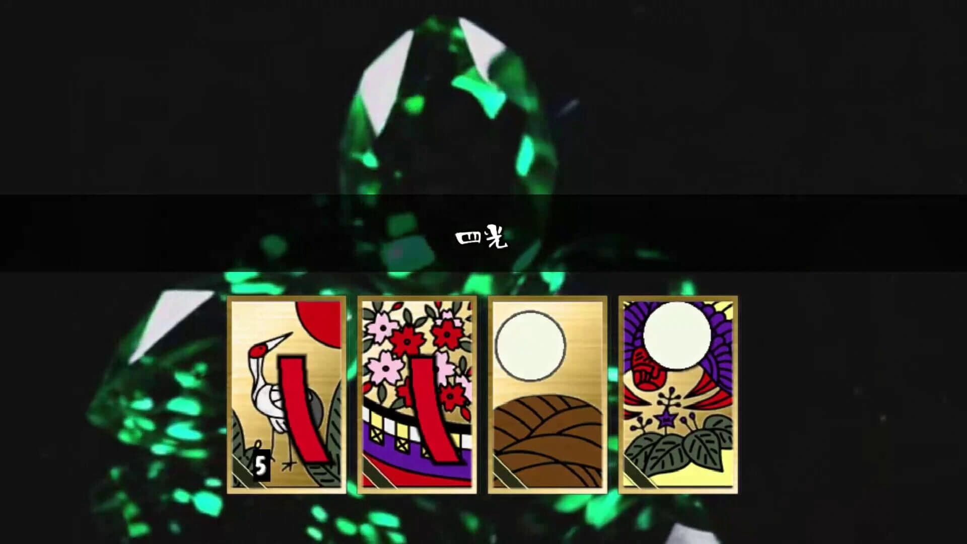 Hanafuta no Tora screenshot 1