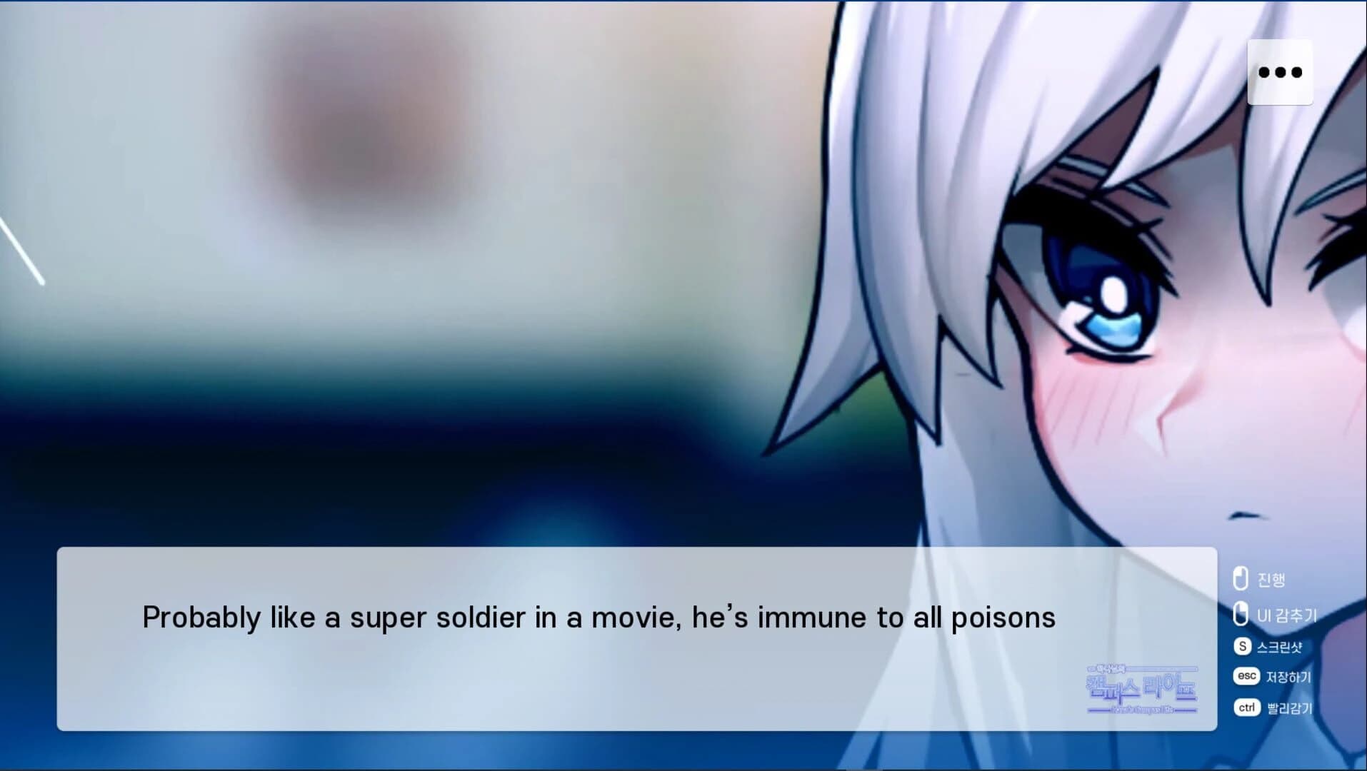 Hana's Campus Life! screenshot 5