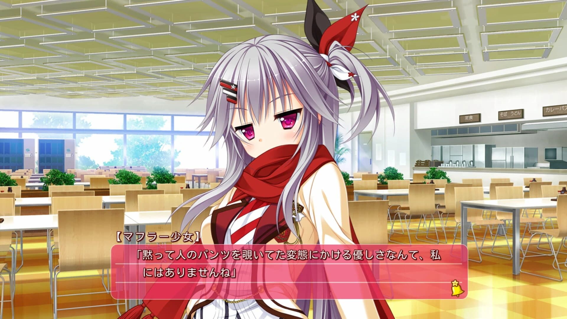 Hanasaki Work Spring! screenshot 4