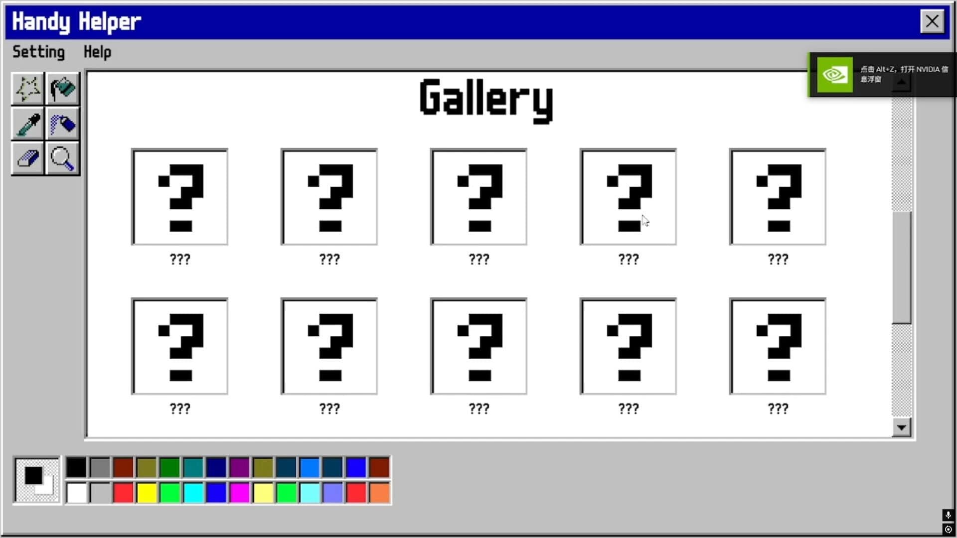 Handy Helper screenshot 2