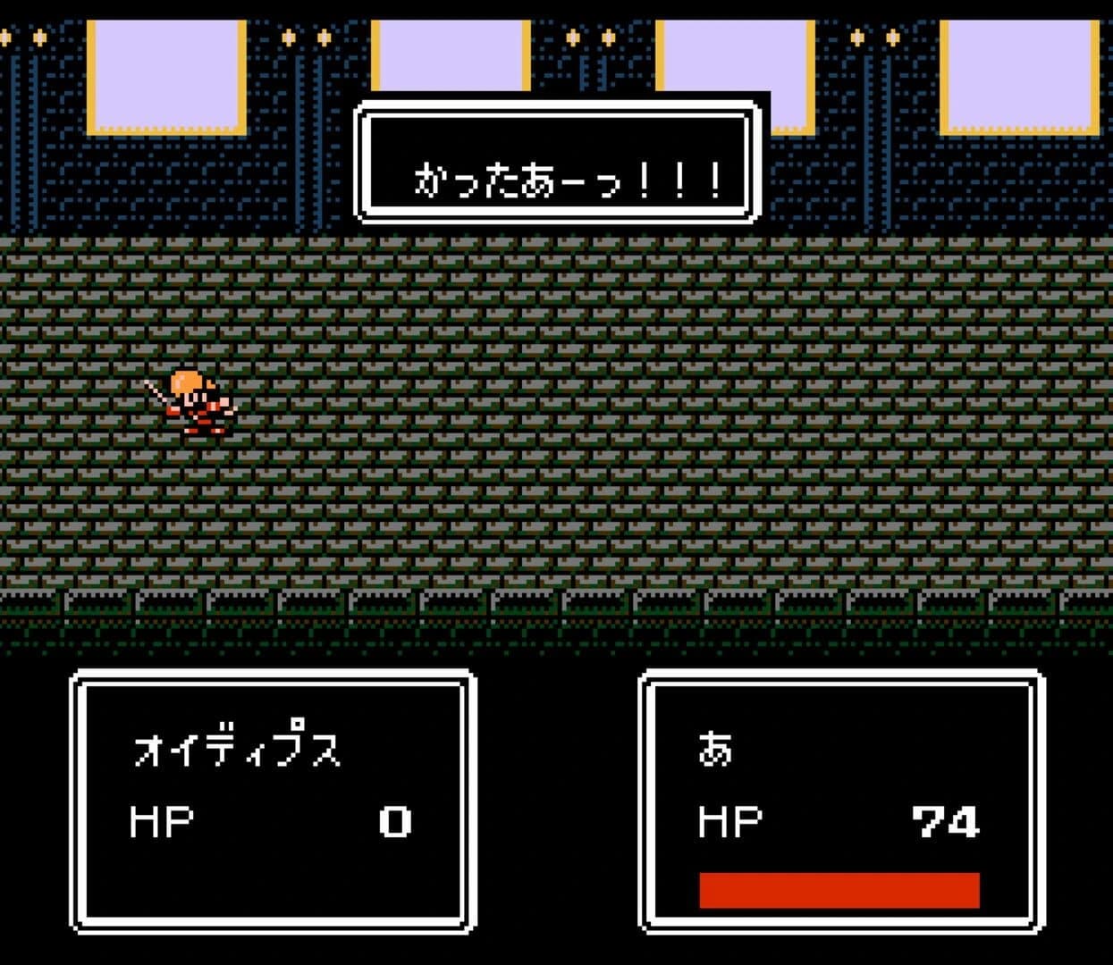 Hanjuku Hero screenshot 3