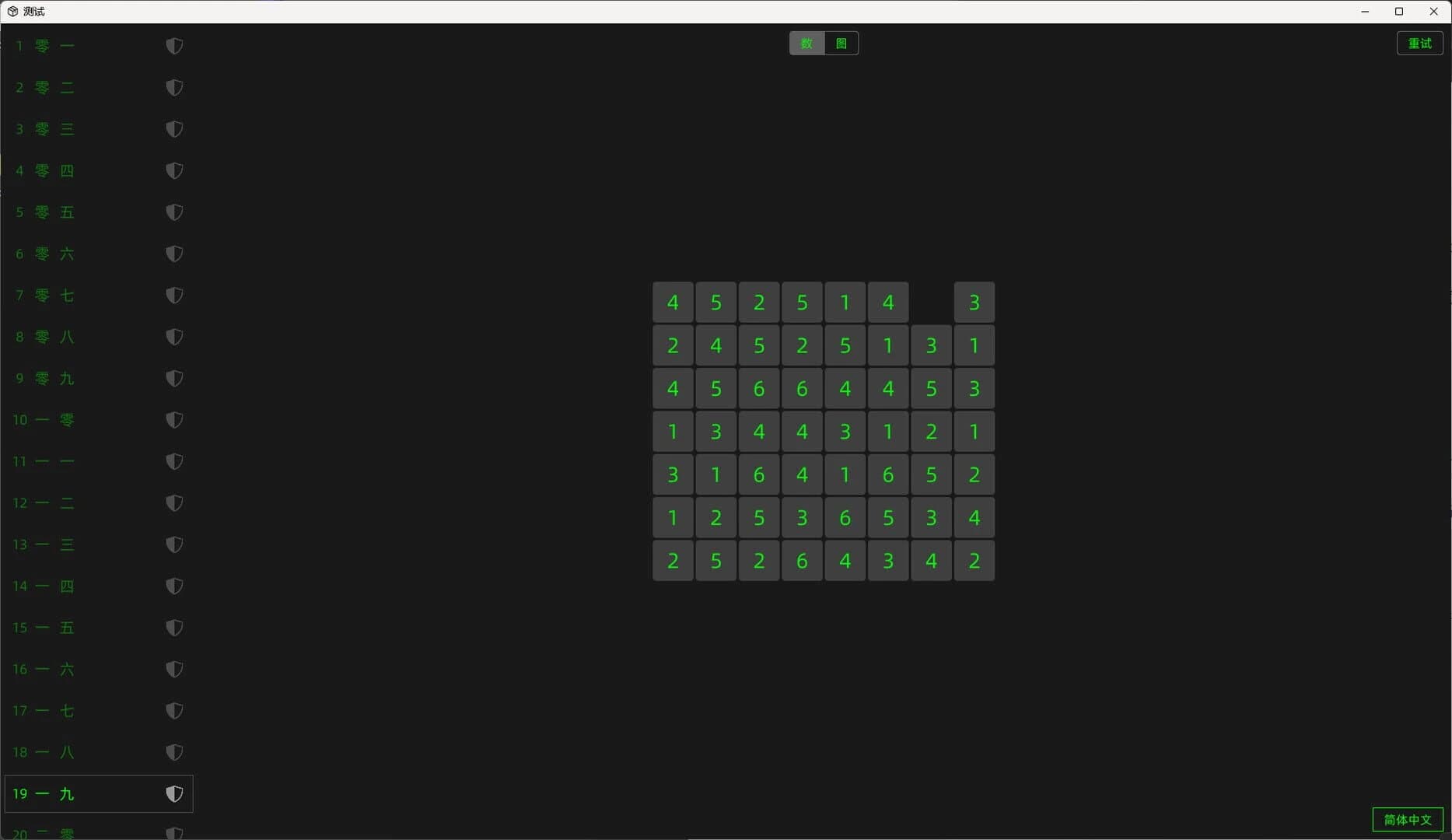 Happy Day screenshot 1