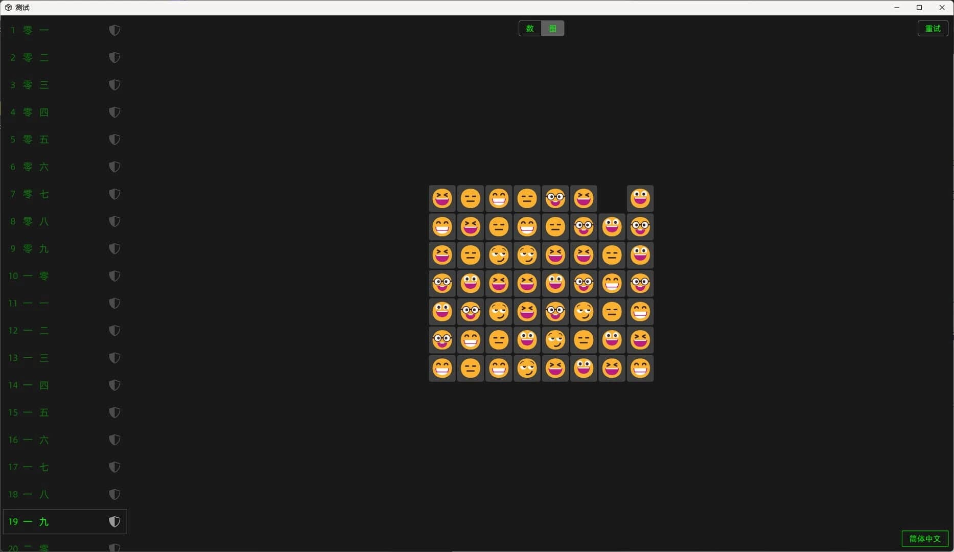 Happy Day screenshot 5