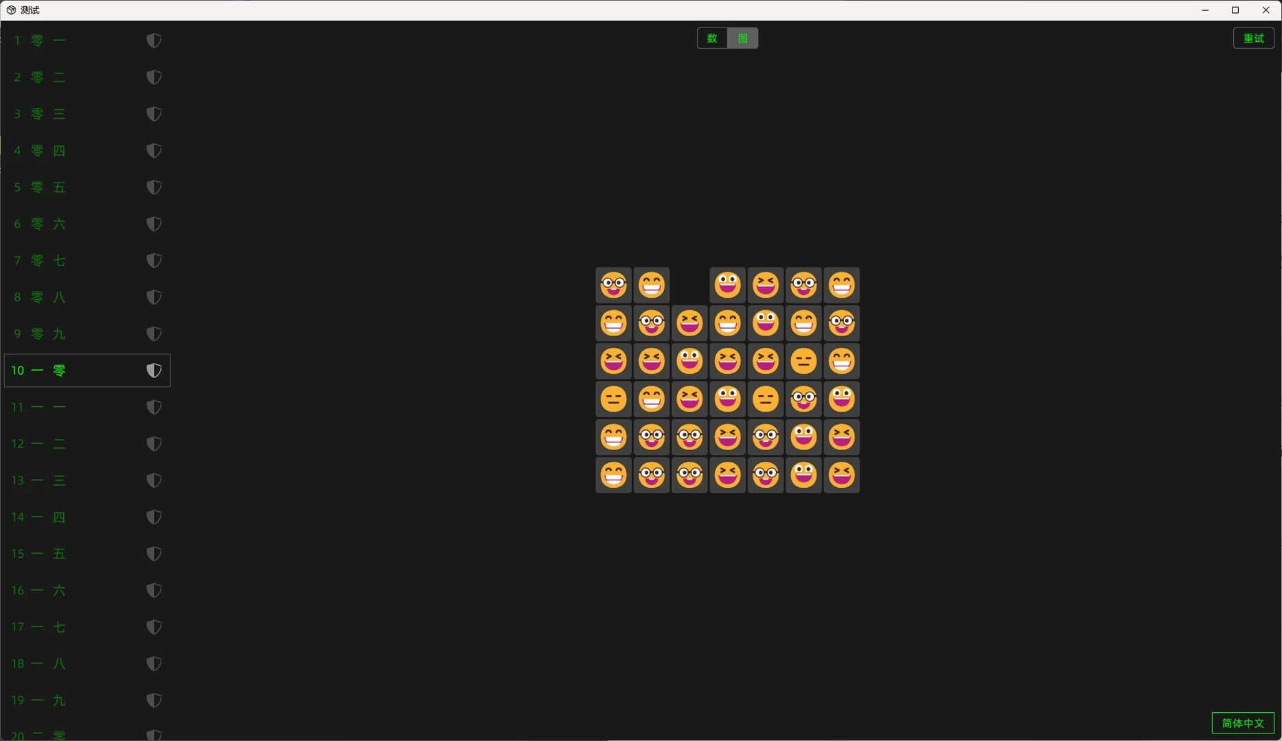 Happy Day screenshot 4