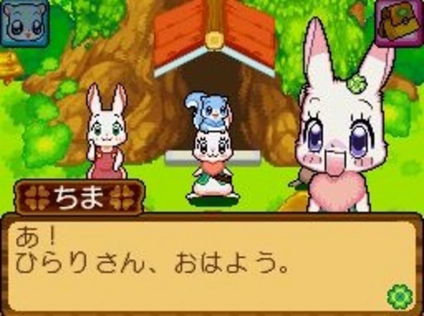 Happy Happy Clover screenshot 3